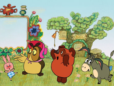 Винни-Пух и день забот Винни-Пух и день забот