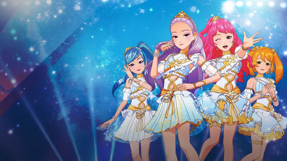 Сияющая звезда