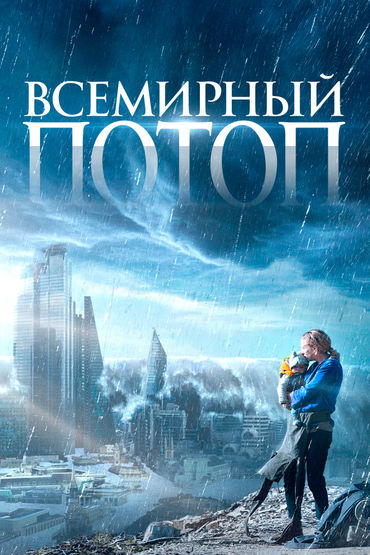 Кино Кино