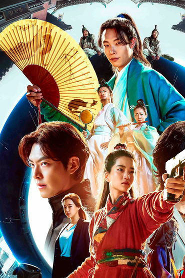 Пришельцы Пришельцы