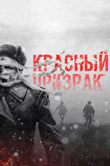Кино Кино