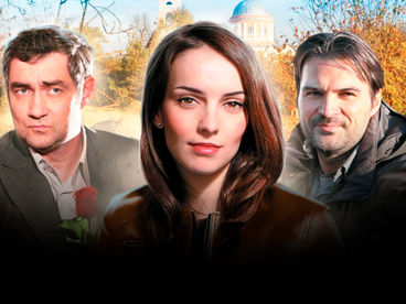 Наследница Наследница