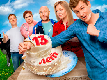 Реальные пацаны Реальные пацаны