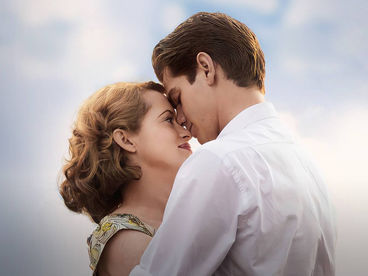 Дыши ради нас