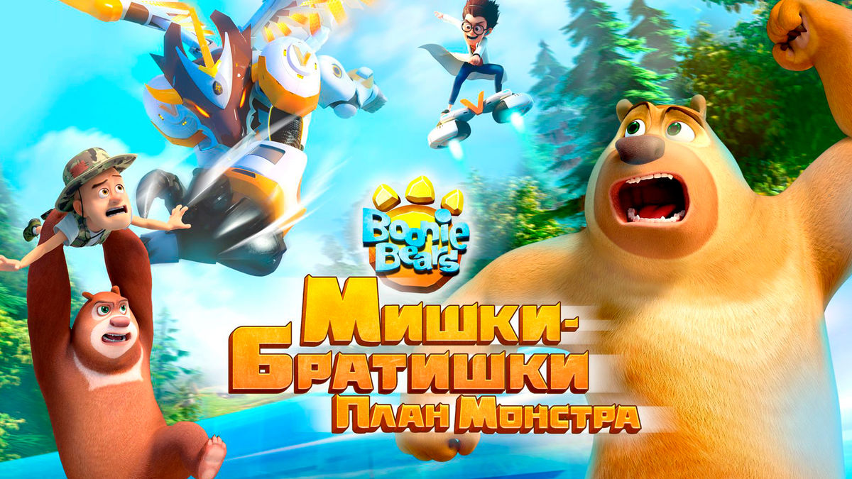 Последняя битва