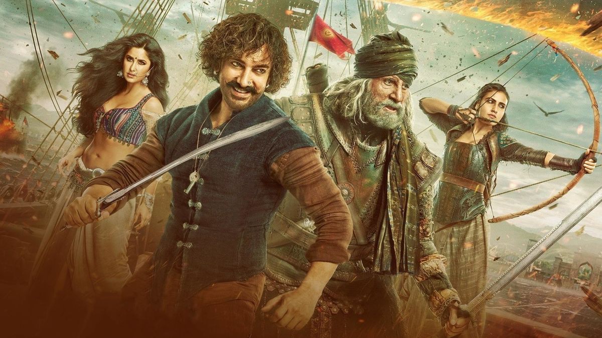 Банды Индостана