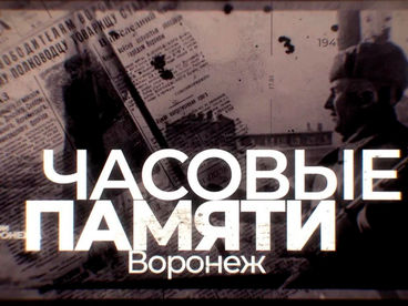 Д/С Д/С
