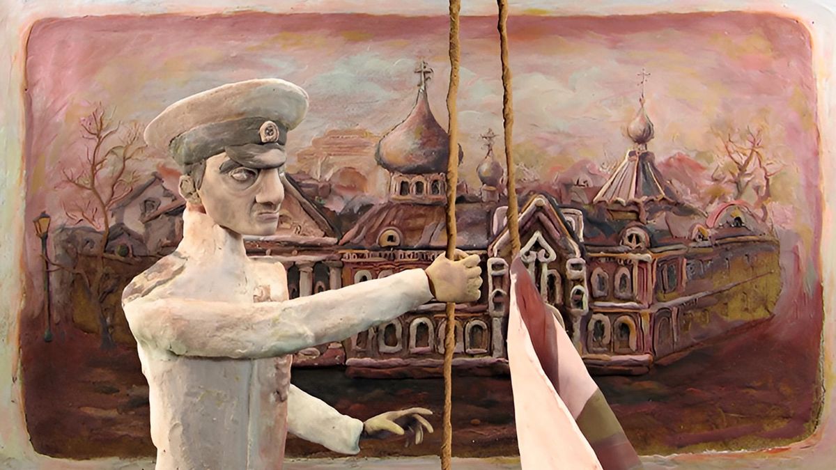 Омская область