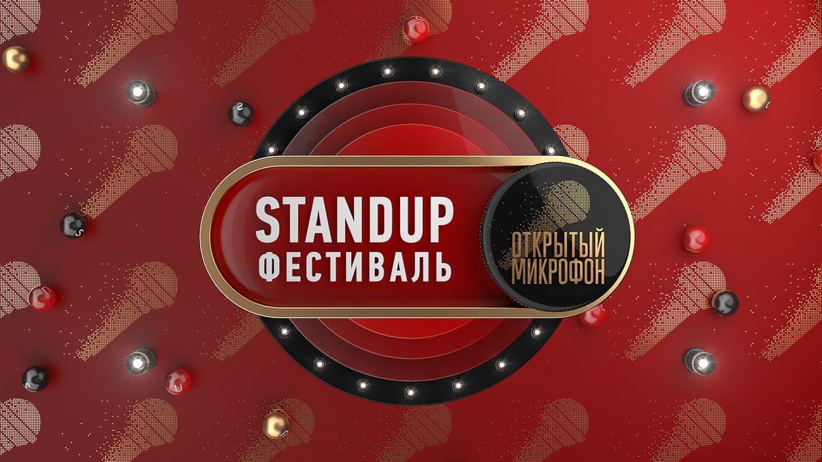 3 серия