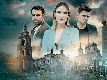 Московские тайны. Бедная  Лиза