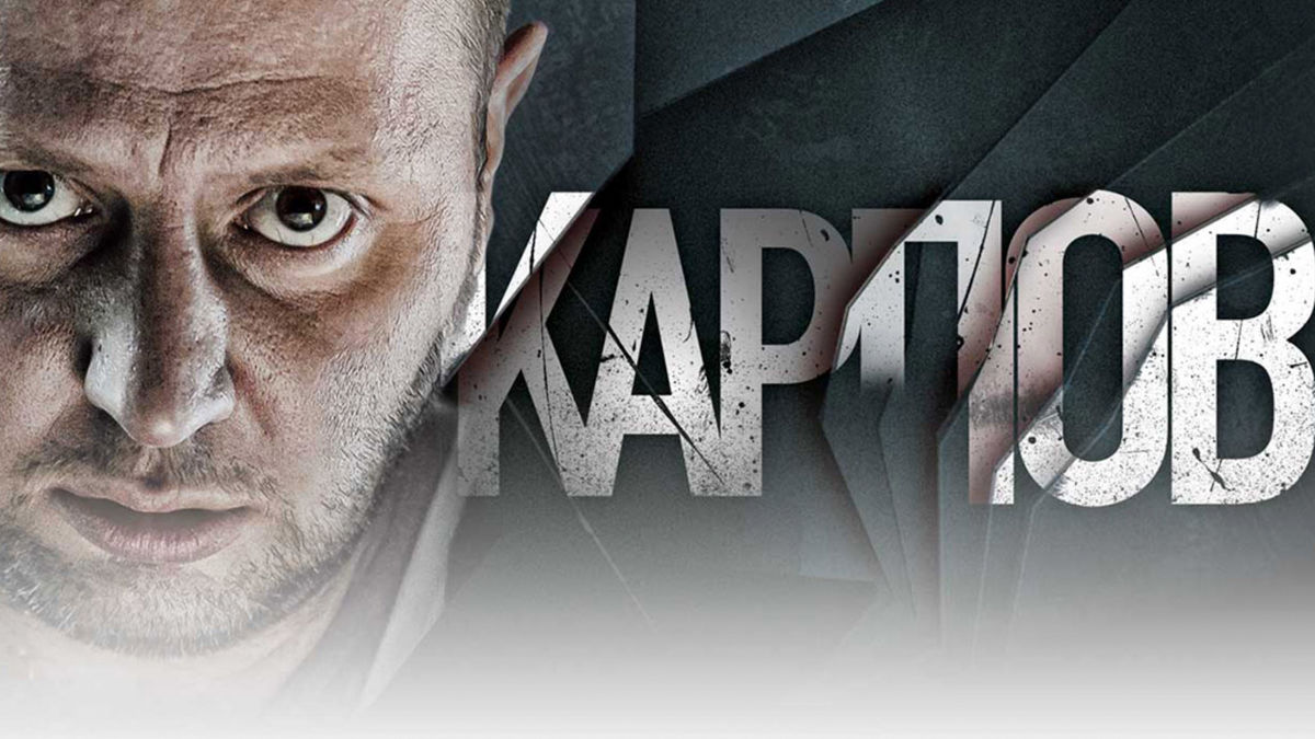 16 серия