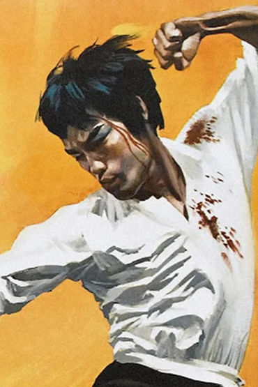 Большой босс