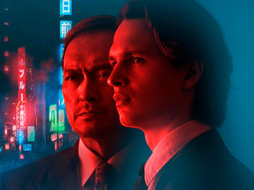 Полиция Токио