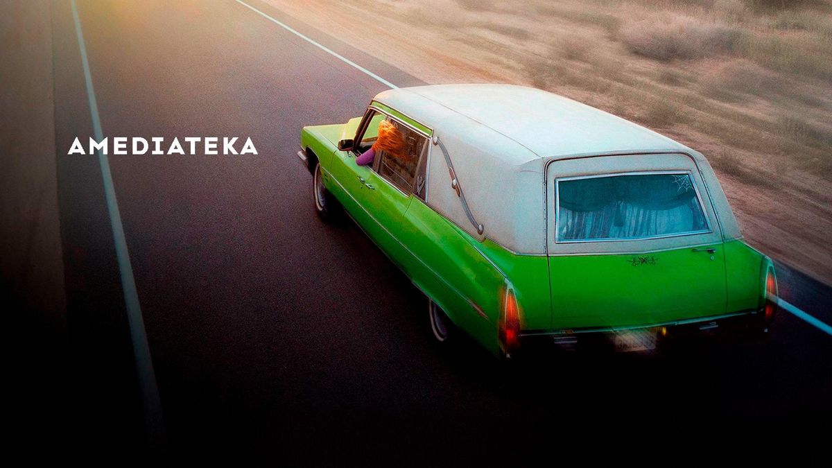 Клиент всегда мёртв