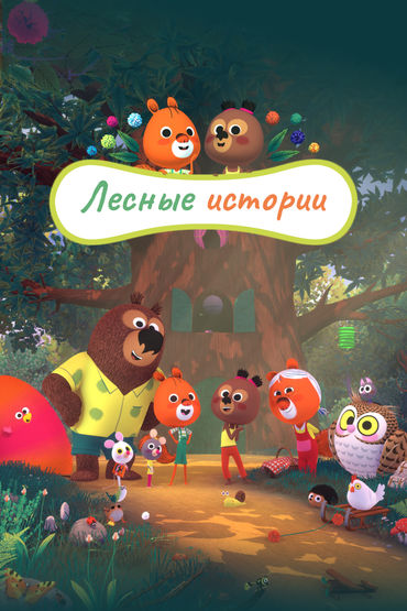 Телеканал TiJi