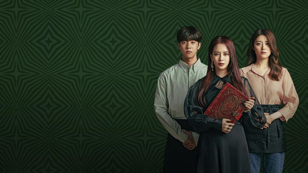 Приходите в ресторан ведьмы