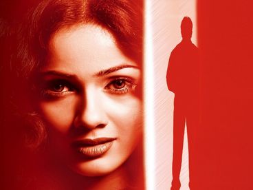 Испытание любовью