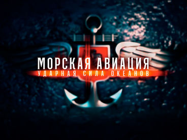 Д/С Д/С