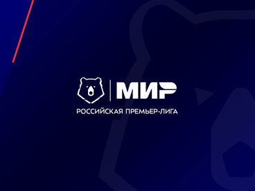 Футбол. МИР Российская Премьер-Лига. Лучшее Футбол. МИР Российская Премьер-Лига. Лучшее