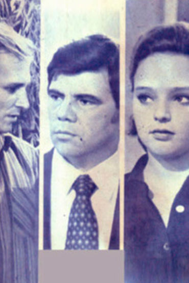 Каждый день жизни Каждый день жизни