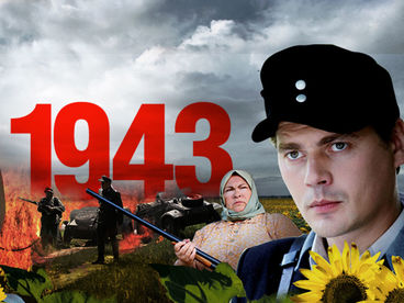 1943