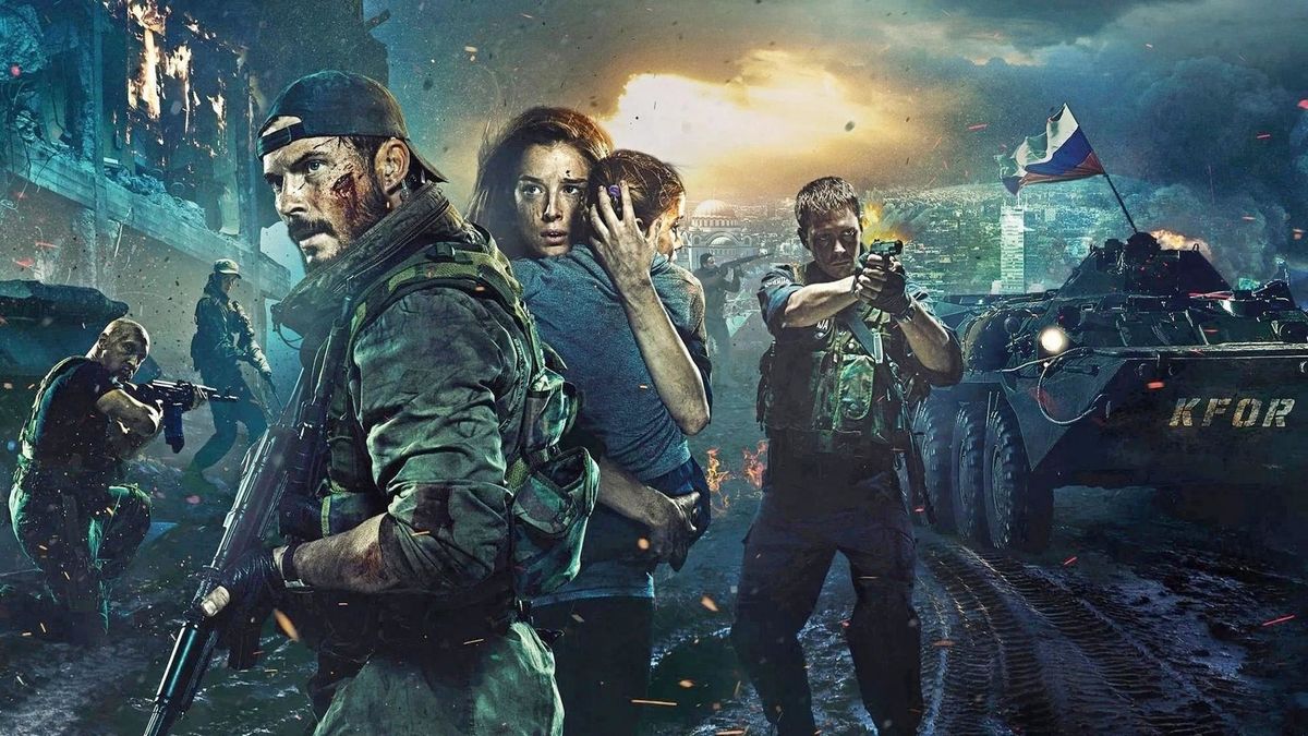 Балканский рубеж