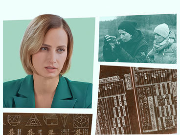 Загадка сангаку