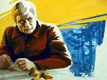 Территория