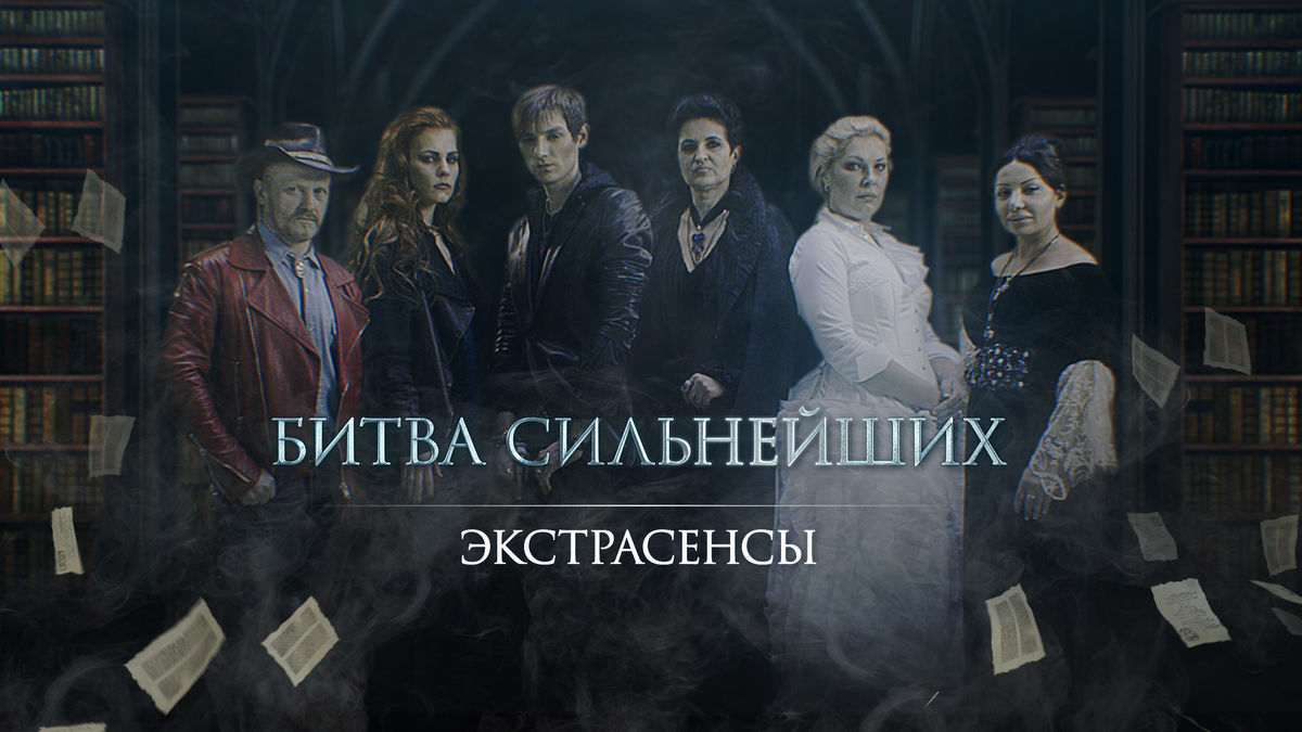 10 серия