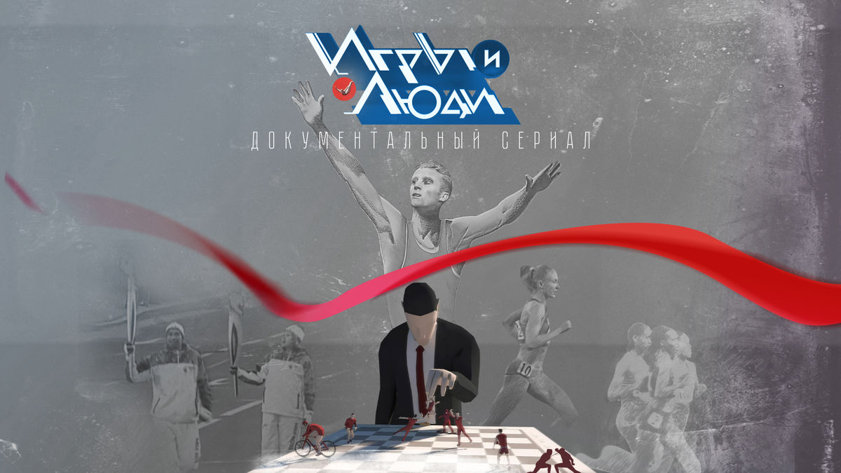 4 серия