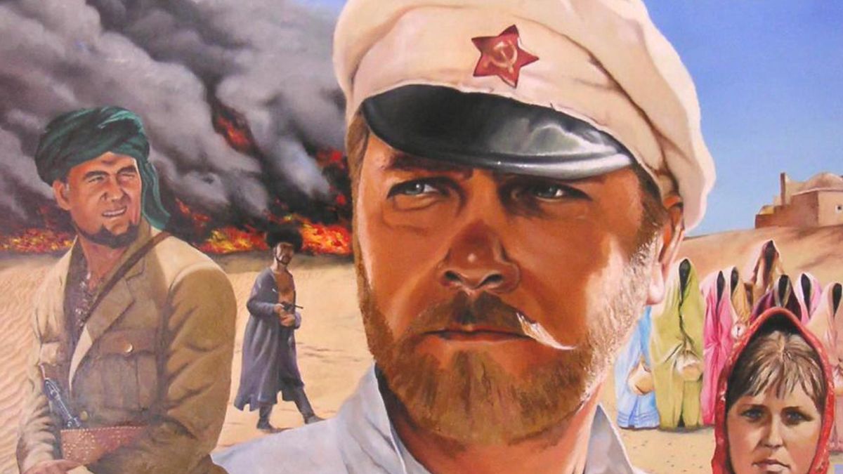 Белое солнце пустыни