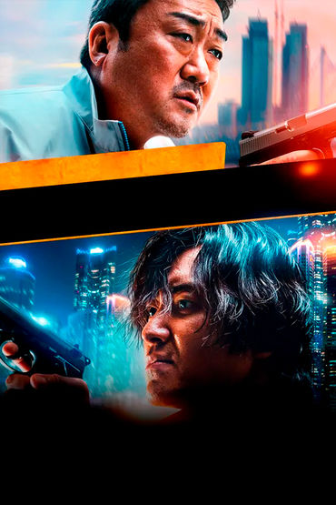 Криминальный город: Разборки в Пусане Криминальный город: Разборки в Пусане