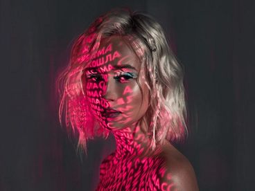 Клава Кока - Сошла с ума