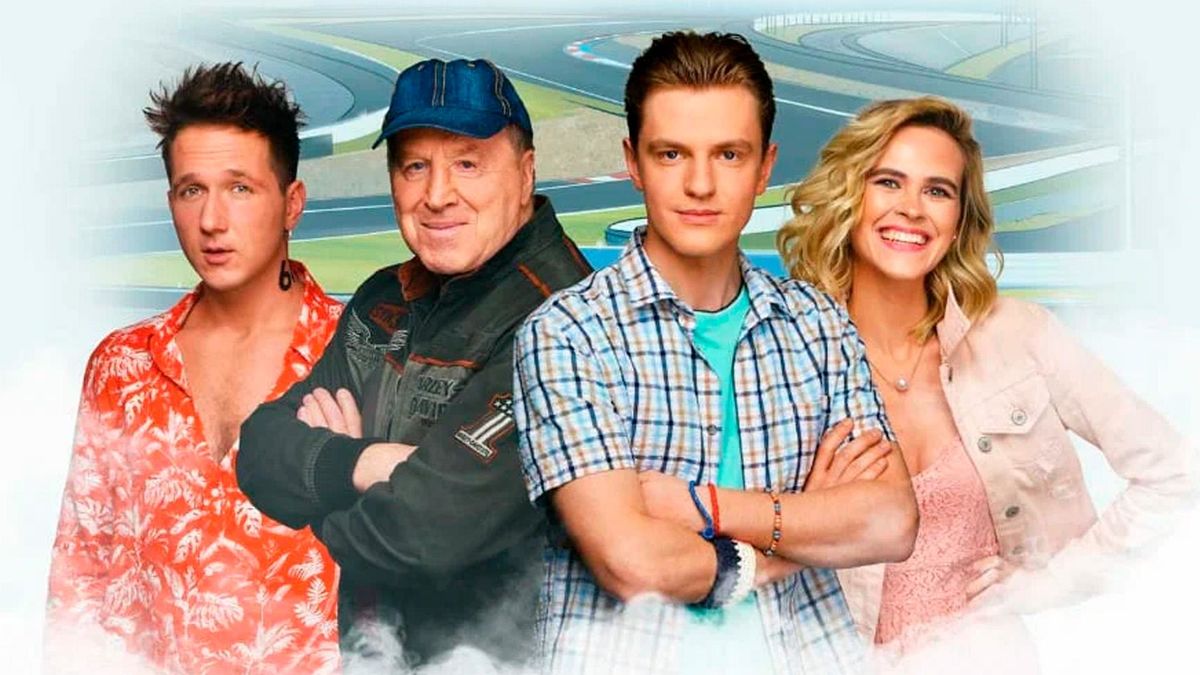 На скорости