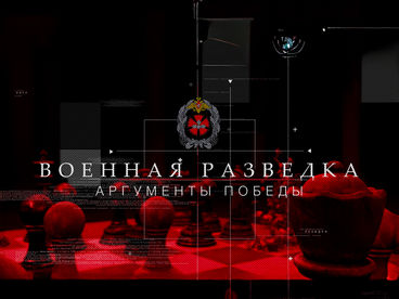 Д/С Д/С