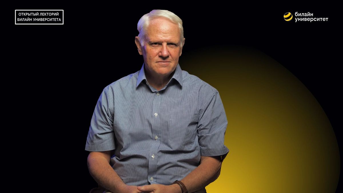 Билайн Университет. Что такое нейроинтерфейсные технологии?