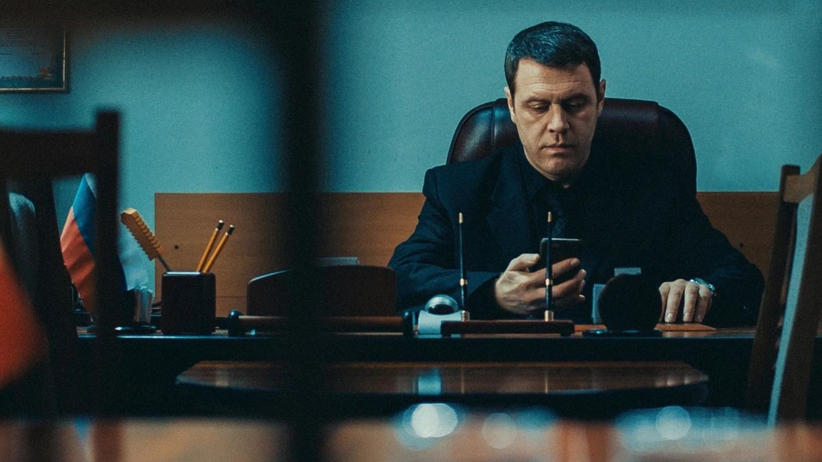 Министерство