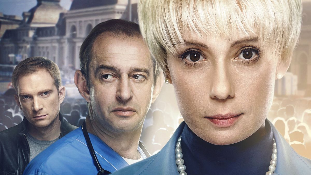 Доктор Лиза