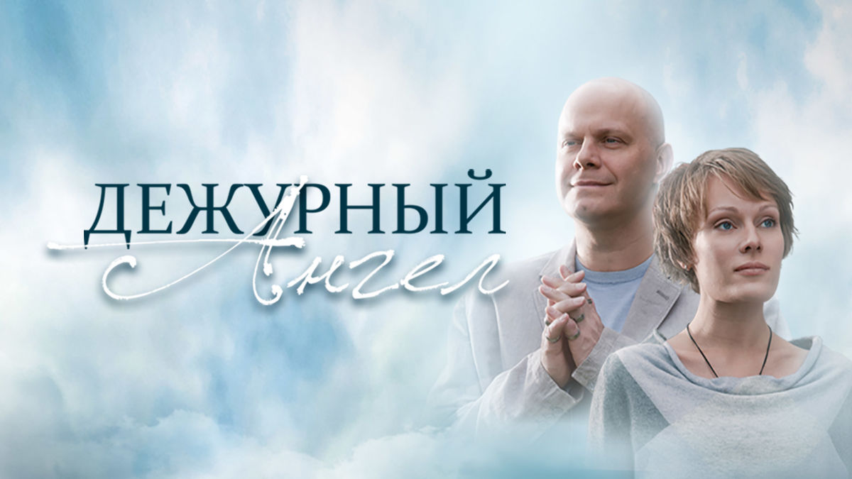 25 серия