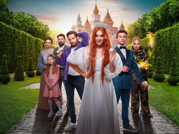 Царевна-лягушка