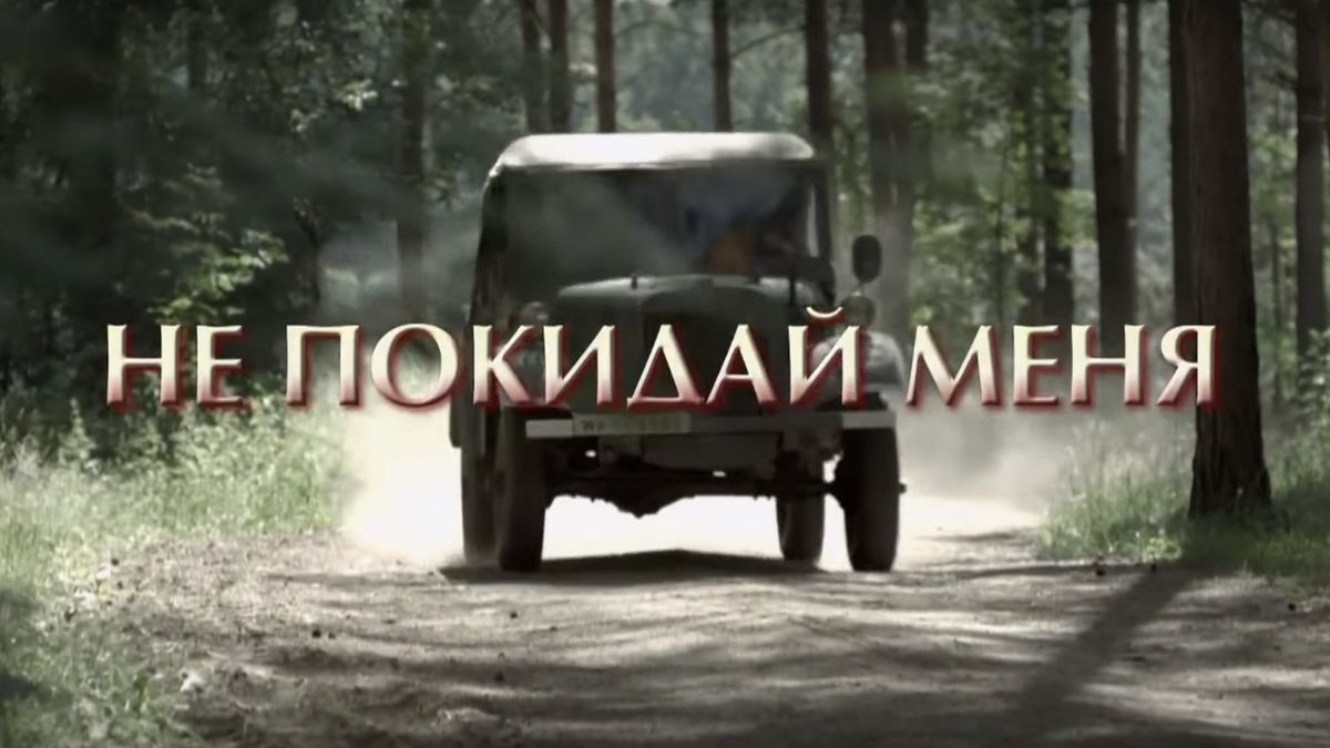 1 серия