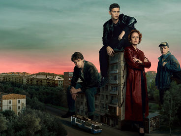 Дети перемен Дети перемен