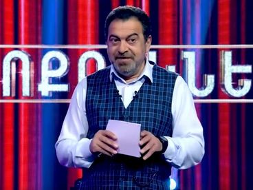 Մեծ փոքրիկները Մեծ փոքրիկները