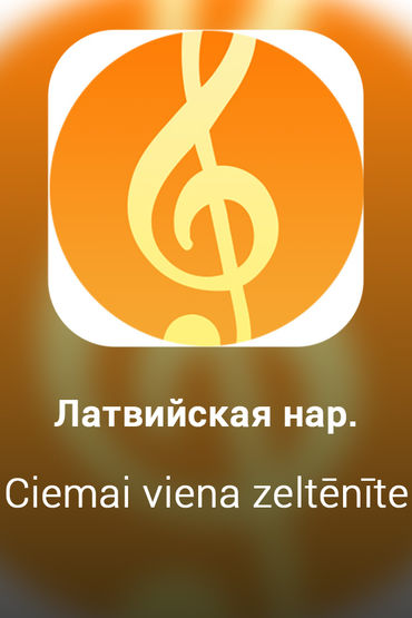 Ciemai viena zeltēnīte
