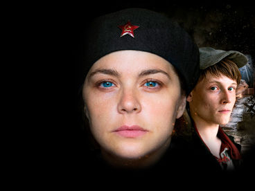 Комиссарша Комиссарша