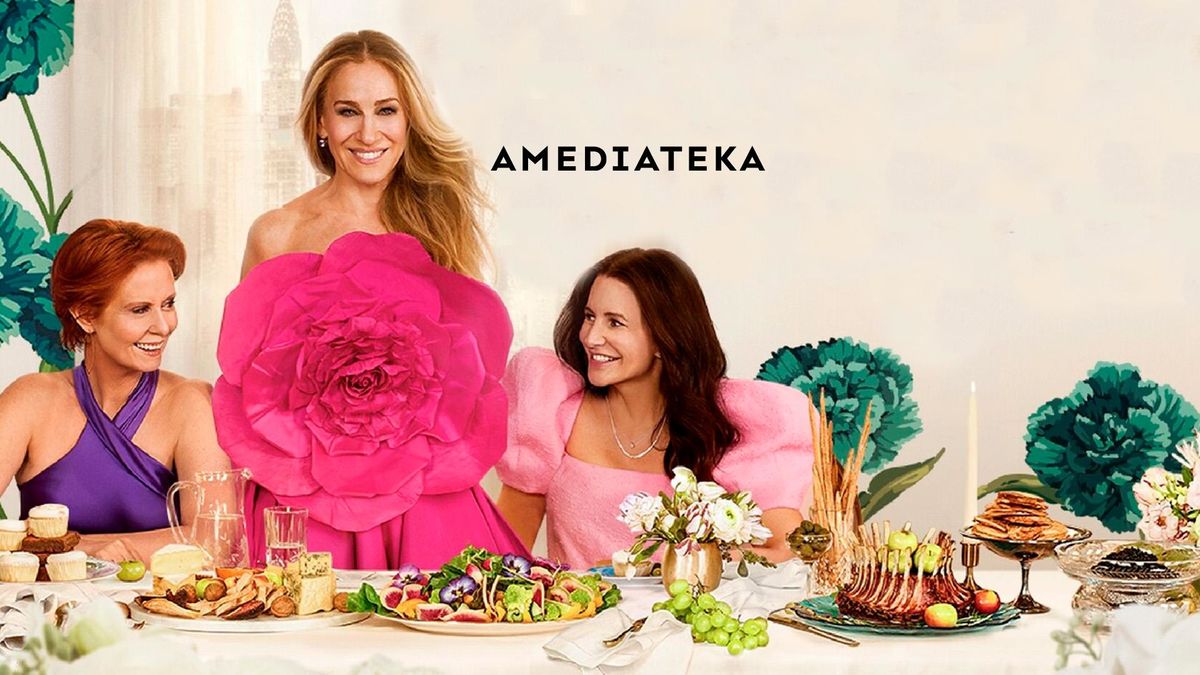 И просто так