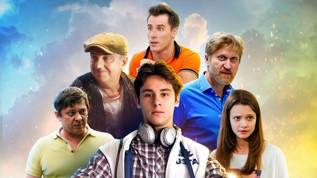 Гриша Субботин