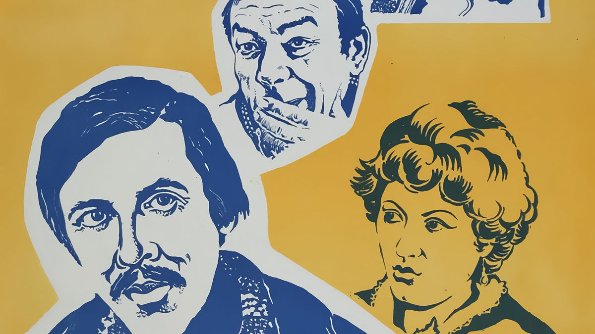 Завьяловские чудики