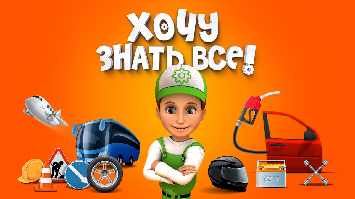 Машина времени