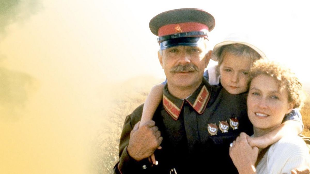 Утомлённые солнцем